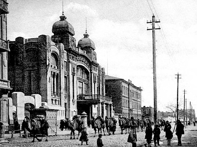 Opera and Ballet House 1913